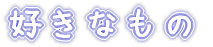 DȂ