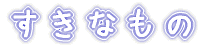 Ȃ